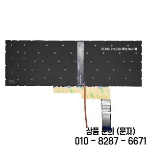 MSI Katana GF66 MS 1582/1581/1583 MS 17L1 용 새 미국 러시아어 백라이트 노트북 키보드