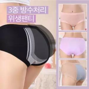 위생팬티 생리팬티 3중방수 요일 삼각팬티 학생팬티