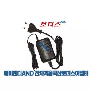 에이엔디AND 전자저울 KC 시리즈 KC-200 KC-2000 KC-400 KC-4000 전용 9V 국산 로더스어댑터