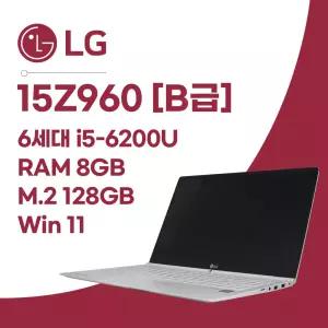 LG Gram 15Z960 [B급] / i5-6200U / RAM 8GB / M.2 128GB / HDD 500GB / Win11