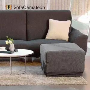 스페인직수입 소파카멜레온 스툴커버