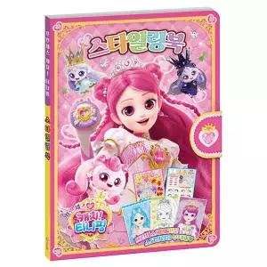 프린세스 캐치 티니핑 스타일링북 어린이 유아 색칠 공부 놀이 스티커 색칠북 컬러링북 스티커북