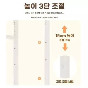 미니냉장고선반 밥솥 렌지대 거치대 받침대 프레임 냉장고 미니 에어프라