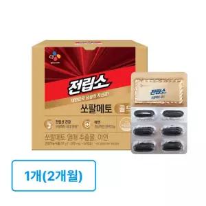 전립소 쏘팔메토 골드 (2개월분)