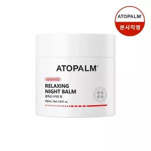 아토팜 릴렉싱 나이트 밤 100ml 고보습 슬리핑크림 