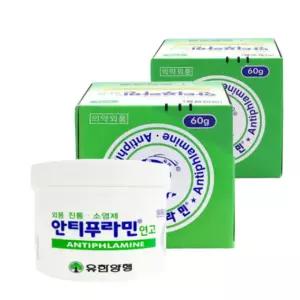 안티프라민 바르는 파스 연고 근육 소염 연고 60g 2개