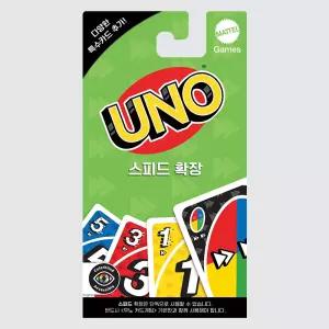 우노 카드게임 확장: 스피드 보드게임