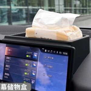 호환 BMW 5 시리즈 G60 2024 중앙 제어 내비게이션 뒤쪽 화면 수납함 대시보드 정리함 액세서리