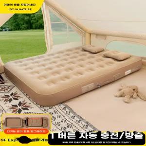 블랙독 매트 겸용 에어 40cm 캠핑 더블사이즈 자충매트 CBD550WS040 가정용 침대