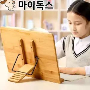 레이저 독서대 대나무 각인 대나무독서대 책받침대 원목