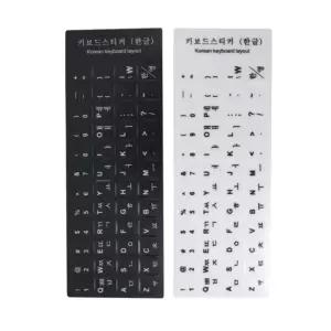 무한 키보드 자판 스티커 한글 컴퓨터자판스티커