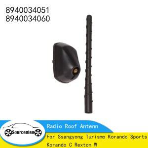 기존의 라디오 지붕 안테나 8940034051 8940034060 쌍용 투리스모 코란도 스포츠 C 렉스턴