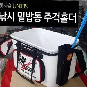 밑밥 주걱 홀더 케이스 보관 꽂이 낚시 주걱 홀더 액세서리 수납함 거치대 보관함 낚시통 수납 장비 용품