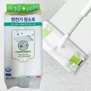 (40P) 3M 부직포 정전기 청소포 대형/청소/밀대/극세사/걸레/청소용/일회용청/포대형/정전기포/밀대걸레