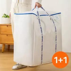 1+1 접이식 특대형 정리함 이사 이불 의류 캠핑 빨래방 수납 가방 대용량 120L