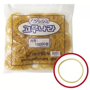 고무나라 노란고무줄 중5cm 고무밴드 대용량 노랑줄