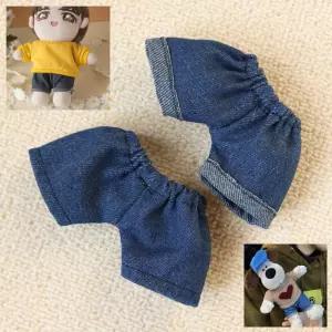 인형 바지 하의 청바지 15cm 20cm 그로밋 아이돌 인형옷 아이돌 20cm 청바지 하의 인형