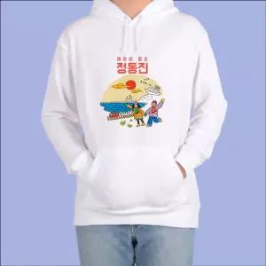 후드티 남여공용 국내여행 독도 제주도 해운대 디자인 그림선택