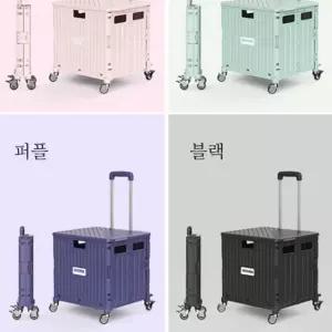 4바퀴 카트 접이식 쇼핑 카트 핸드 카트 대형