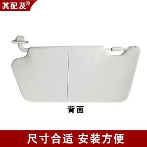르노 선바이저 QM5 햇빛가리개 권리용 윈드 차량용 프레임 동풍 차량용햇빛가리개 그레이