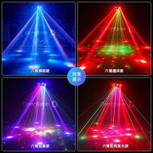 무대레이저조명 노래방 미러볼 라이트 공연 램프 클럽