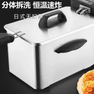 미니튀김기 1인용 전기 튀김 기계 튀김기계 스테인리스