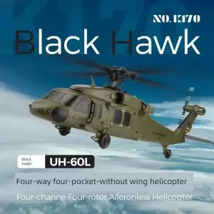 초보자 4방향 무선 K127 헬기 입문 RC K170