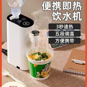 미니온수기 순간온수기 차박 순간 소형 가정용 전기 휴대용
