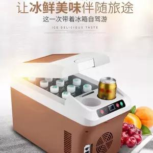 캠핑용 차량용 냉장고 소형 SUV 냉 24V 트럭