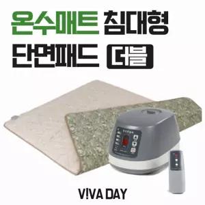 임호산업 보일러 온수매트 침대형 양면패드 더블 LH 307방한 겨울 보온 전기