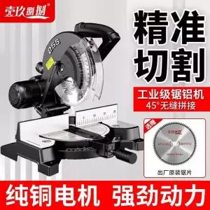 산업용 2m 앵글 정밀한 각도 금속 커팅기 절단기 알루미늄