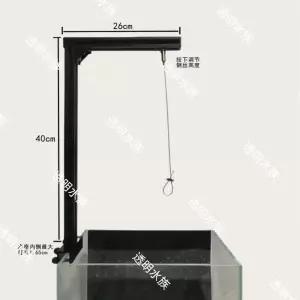 브래킷 어항조명 거치대 행거 브라켓 수족관 조명 스탠드
