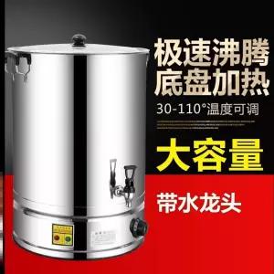 대용량 전기물끓이기 전기냄비 업소용 곰솥 수도꼭지