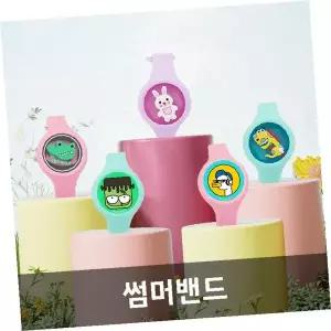 야외 활동 모기 퇴치 손목 밴드 캠핑 벌레 기피 팔찌