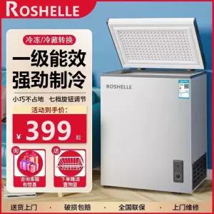 65L 업소용 대용량 급속 뚜껑식 냉장고 냉장 식당 냉동고