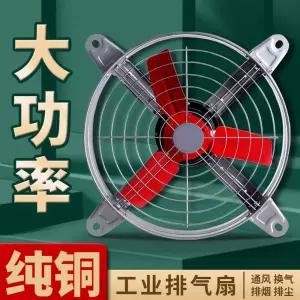 유동팬 비닐하우스 선농 공기기 자동 공기 레스토랑