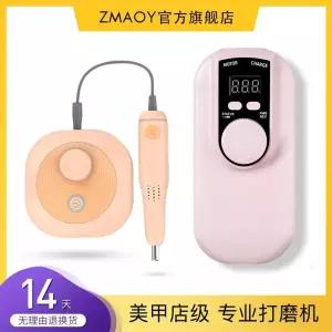 제거 발톱가는기계 정리기 전기 V2 표준 충전식