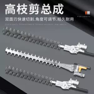 트리머 부착형 부착 날길이 예초기 해지트리머 연결 45cm