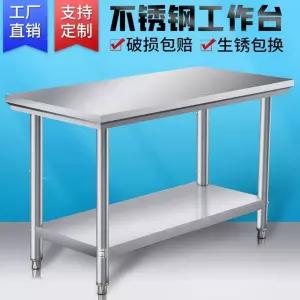 주방다이 낮은 하부장 주방 작업대 보조 업소용 식당 다이