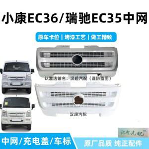 프론트 자동차 전면 액세서리 쏘렌토R 중왕 mx5 기아신형로고 엠블렘 그릴/트렁크