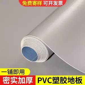 방수 롤 장판 매트 방음 사무실 난연 창고 베란다