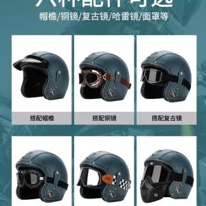 V 사계절 헬멧 빈티지 할리 가죽 남여공용