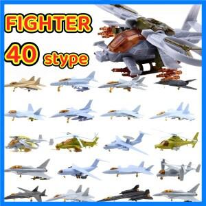 1/144 4D 전투기 헬리콥터 폭격기 UAV 클래식 비행기 플라스틱 조립 모델 수집 장식품 어린이용 장난감 8개