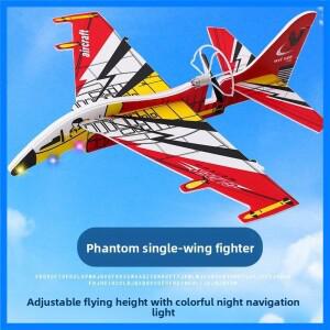 전동 장난감 비행기 폼 손으로 던지는 야외 전투기 어린이 조립 모델 원격 조종 비행기 교육용 장난감
