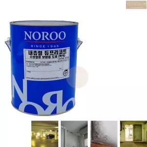 노루표 베란다 결로 곰팡이 방지 페인트 4L 흰색 백색 듀프리 코트