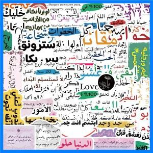 50PCS 크리 에이 티브 아랍어 영감 단어 격려 낙서 스티커 DIY 수하물 노트북 스케이트 보드 방수 스티커