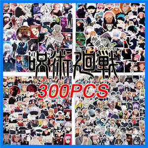 50/100/200/300pcs Jujutsu Kaisen 애니메이션 스티커 멋진 만화 데칼 DIY 노트북 물병 전화 클래식 일본