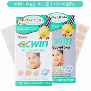 얼굴기름종이 트러블 커버 투명 스팟 패치 피부 보호 48매