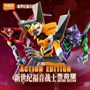 블루키스 신세기 에반게리온 액션 피규어 EVA00 EVA01 EVA02 장난감 모델 조립 완구 생일 선물