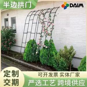 넝쿨 식물 지지대 화분 덩굴 오이 철제 지주대 브래킷 텃밭